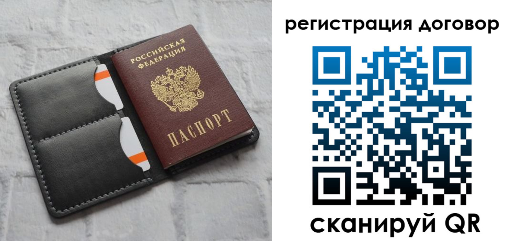 временная прописка в Похвистнево